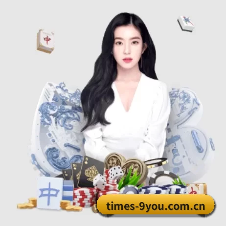 times-9you.com.cn APP 界面
